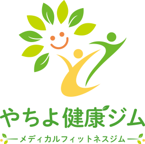 やちよ健康ジム